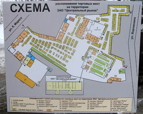 Карта центрального рынка ростов